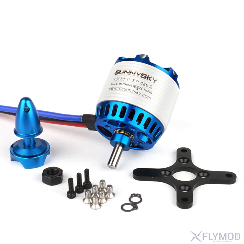 Безколекторний мотор SUNNYSKY X3120-III 760KV комплектація package