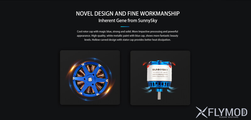Безколекторний мотор SUNNYSKY X3120-III 760KV