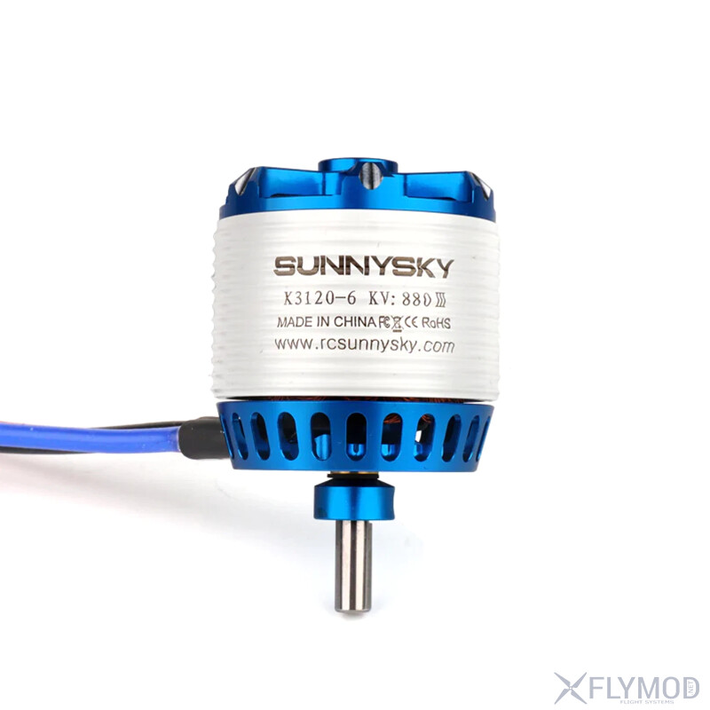 Безколекторний мотор SUNNYSKY X3120-III 760KV