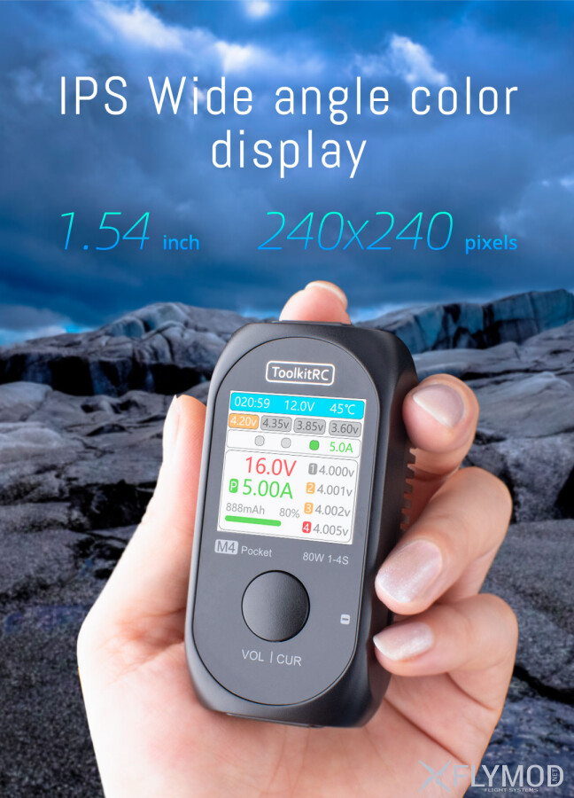 Зарядний пристрій ToolkitRC M4 Pocket 80W 5A 1-4S