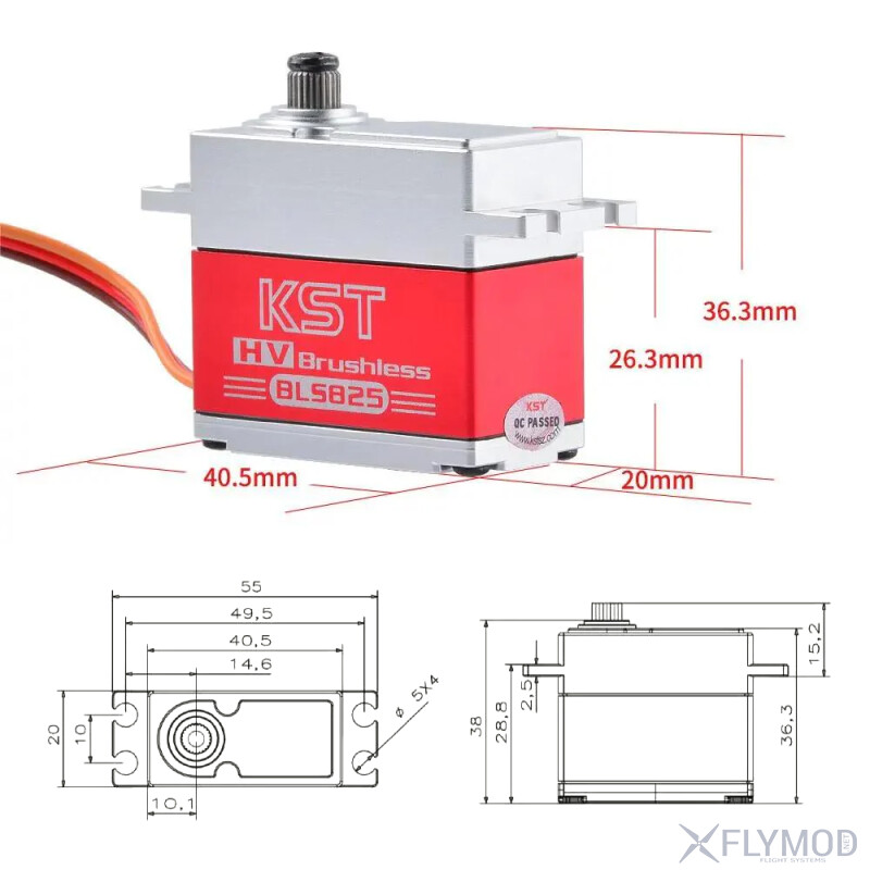 Цифровий сервопривід KST BLS825 V8 0 з металевим редуктором dimensions drawing розмір креслення