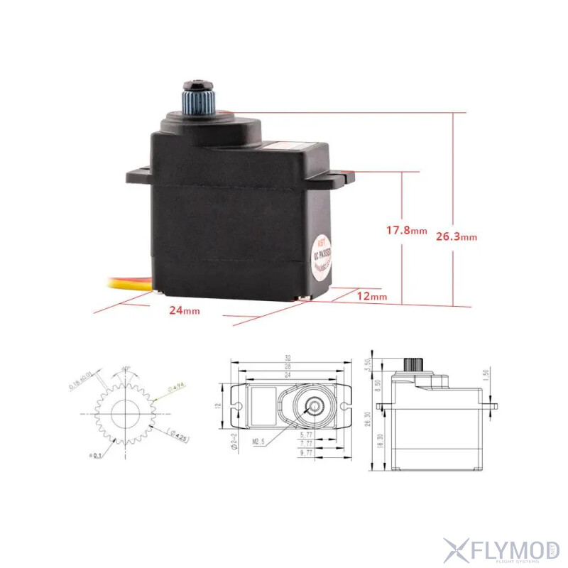 Цифровий мікро сервопривід KST DS113MG V6 0 з металевим редуктором dimensions scheme розмір креслення