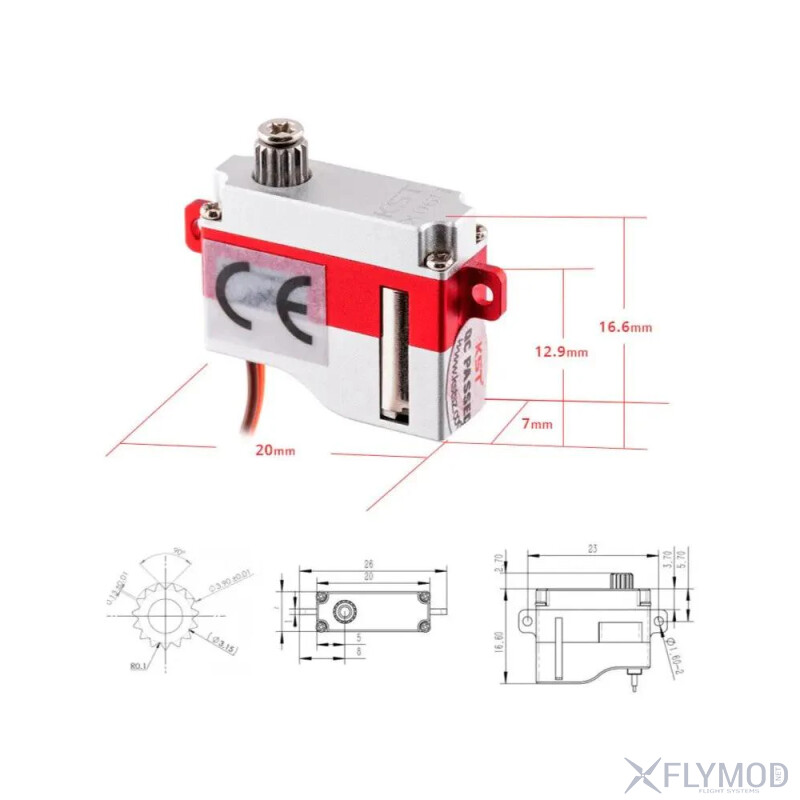Цифровий мікро сервопривід KST X06H V6 0 з металевим редуктором dimensions розмір