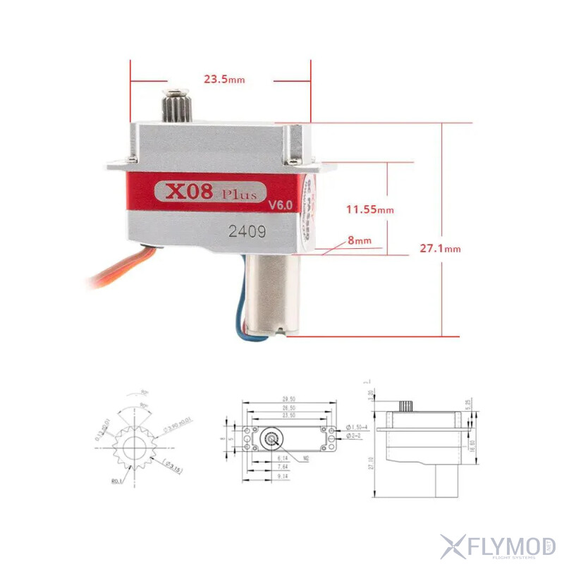 Цифровий мікро сервопривід KST X08 Plus V6 0 з металевим редуктором розмір dimensions