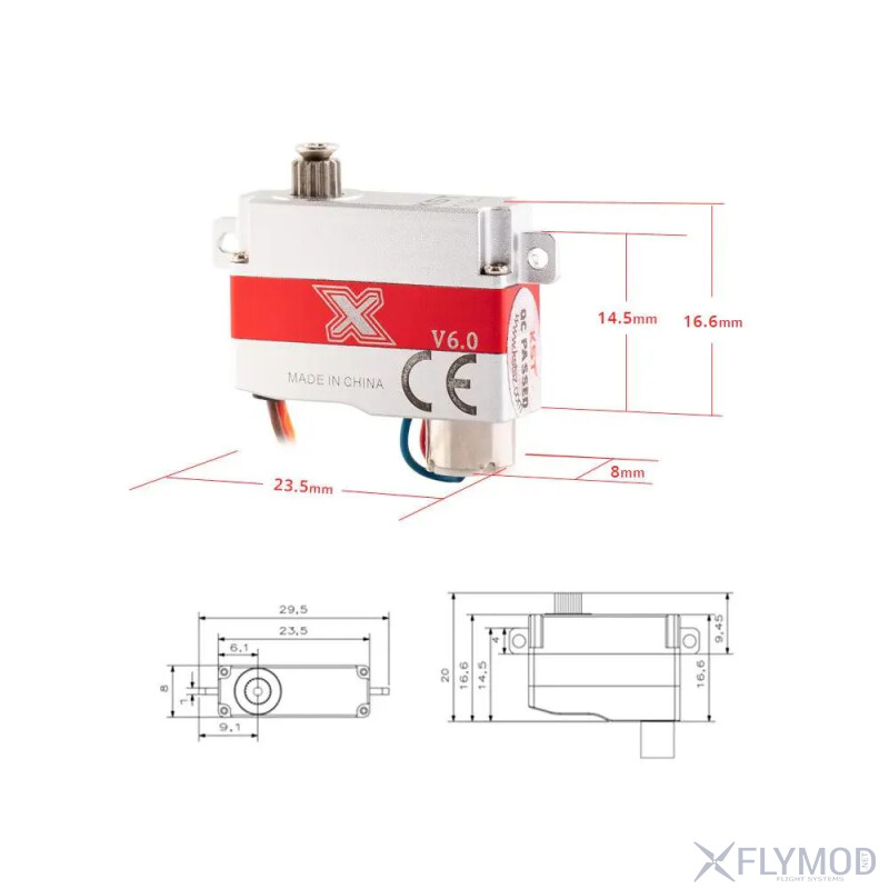 Цифровий мікро сервопривід KST X08H V6 0 з металевим редуктором dimensions розмір