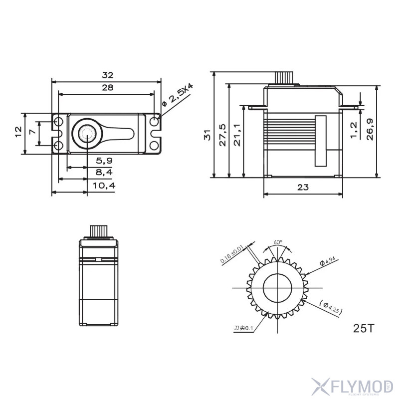 Цифровий мікро сервопривід KST X12-508 V8 0 з металевим редуктором scheme креслення