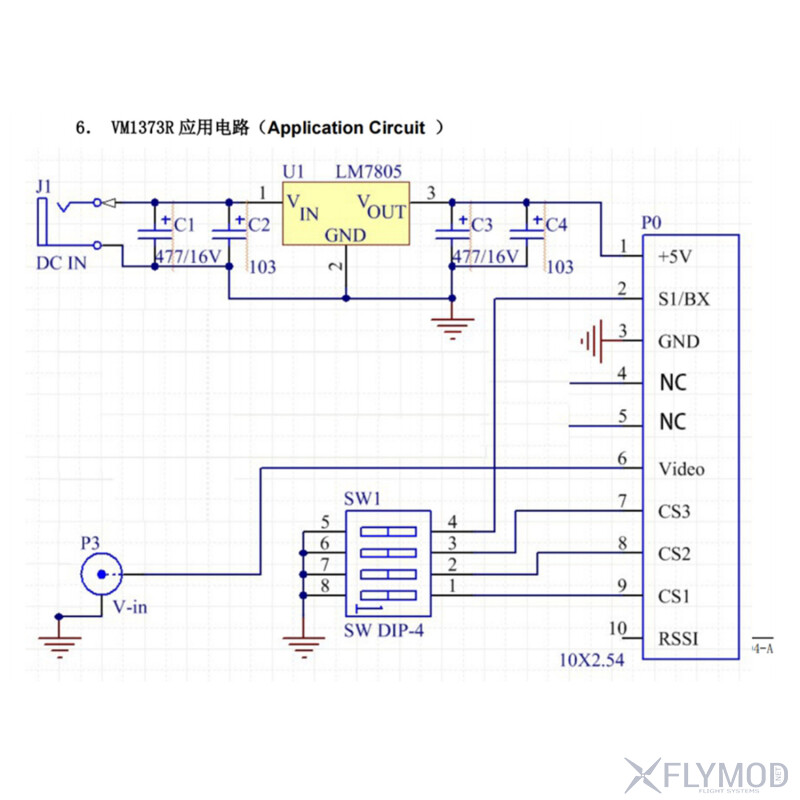 Модуль відеоприймача VM1373R 1 2G-1 3G VRX wiring circuit схема підключення