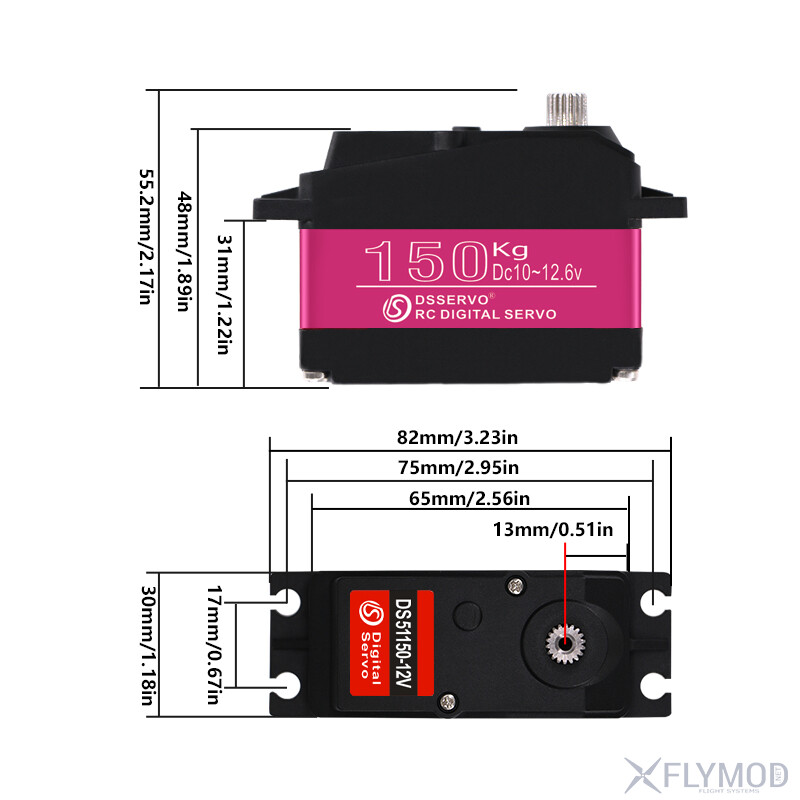 Цифровий сервопривід DS51150-12V з металевим редуктором dimensions розмір