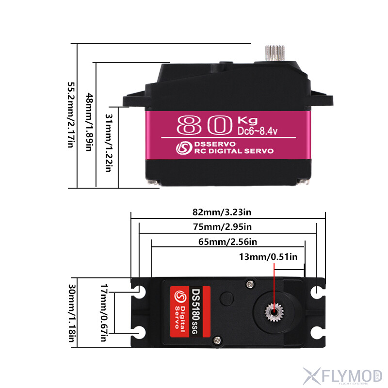 Цифровий сервопривід DS5180 з металевим редуктором dimensions розмір