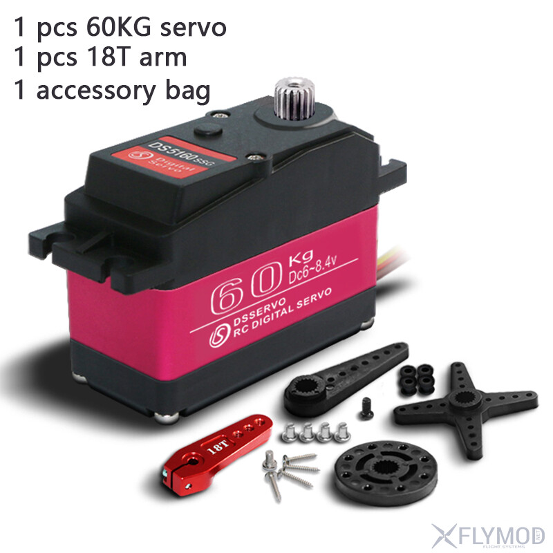 Цифровий сервопривід DS5160 з металевим редуктором package комплектація