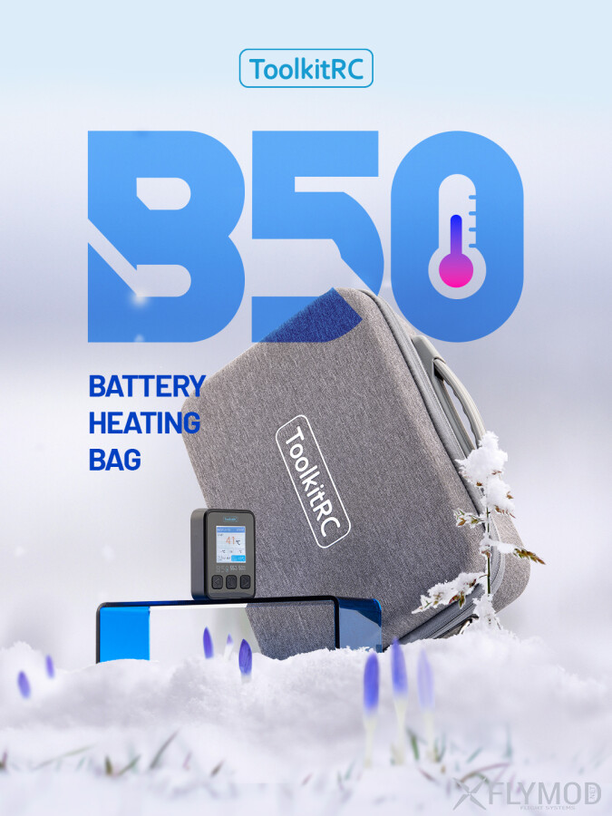 Сумка для зберігання акумуляторів з підігрівом ToolkitRC B50 50W
