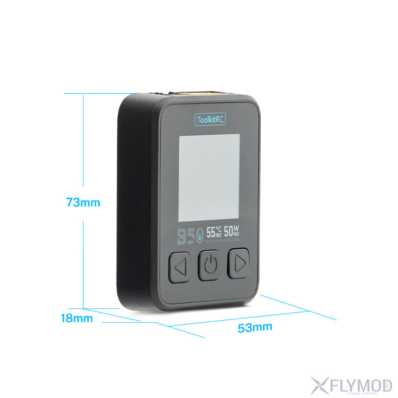 Сумка для зберігання акумуляторів з підігрівом ToolkitRC B50 50W  dimensions розмір