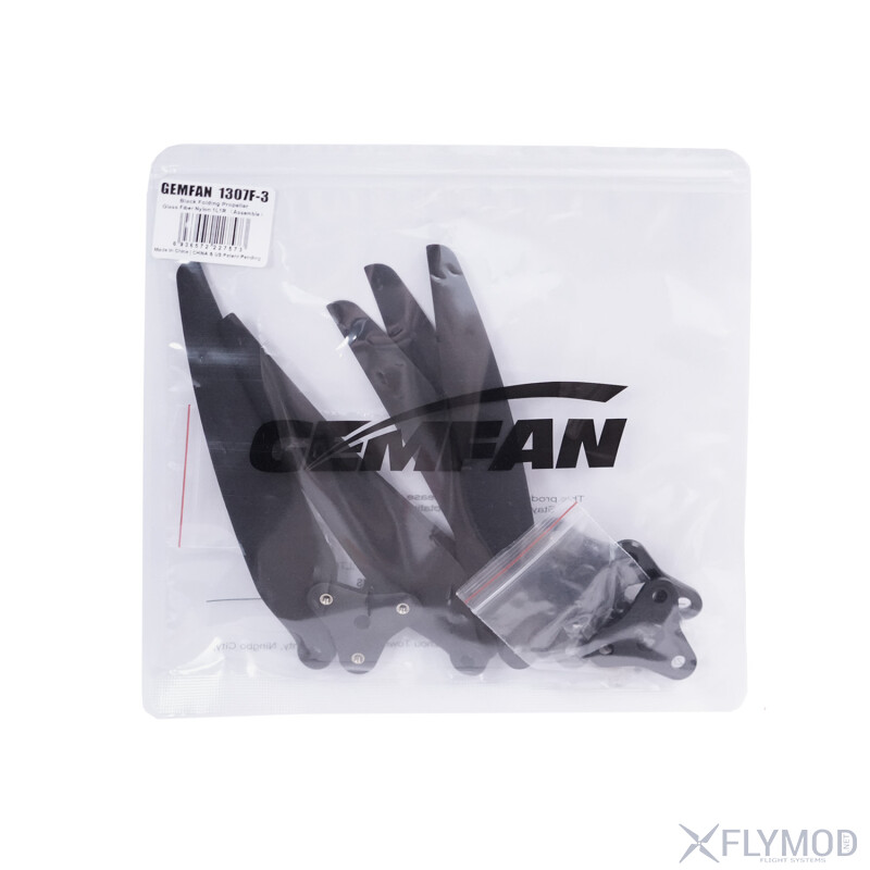 Пропелери Gemfan 1307F на 3 лопаті  Пара 1CW 1CCW комплектація package